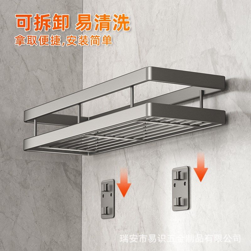 长20/25/30/35/40/50宽12cm墙上置物架免打孔壁挂可拆洗收纳架子,厨房/烹饪用具,调料置物架,淘宝优惠券,粉丝福利购,淘宝优惠卷