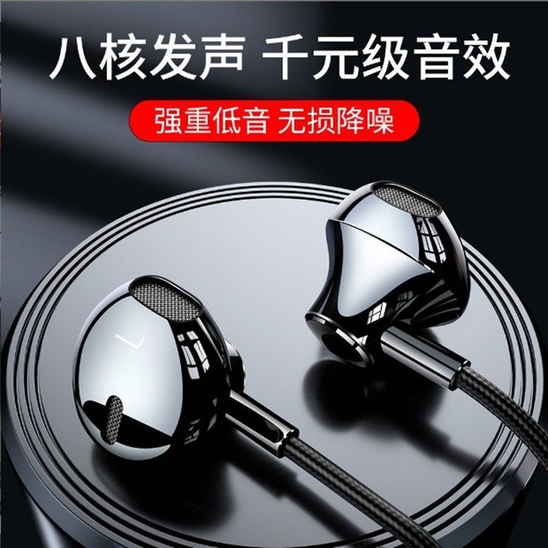 八核高音质游戏音乐编织线耳机有线控游戏电脑手机入耳塞送收纳袋,影音电器,普通有线耳机,淘宝优惠券,粉丝福利购,淘宝优惠卷
