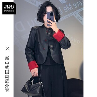 新中式国风立领短款皮衣外套女高级感复古拼色盘扣休闲夹克上衣潮