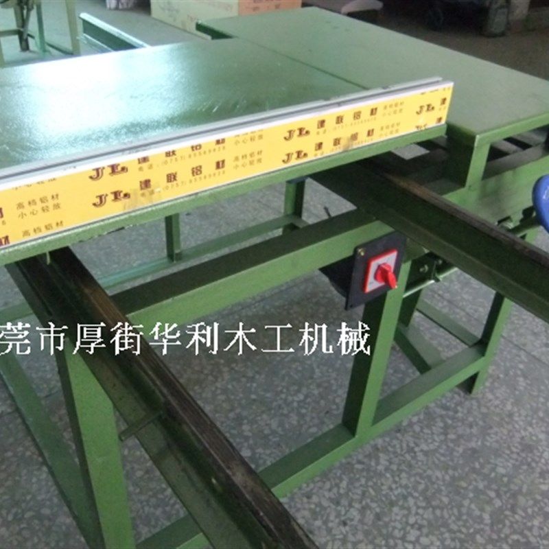 厂价直销机械简易推台锯 1.5米开料锯木工锯床小型断料锯圆盘锯,五金/工具,机床,淘宝优惠券,粉丝福利购,淘宝优惠卷