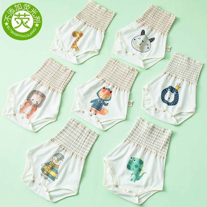 a类纯棉护肚围腹围裹婴儿兜薄护脐带防踢宝宝护肚子神器无痕彩棉,童装/婴儿装/亲子装,内裤,淘宝优惠券,粉丝福利购,淘宝优惠卷