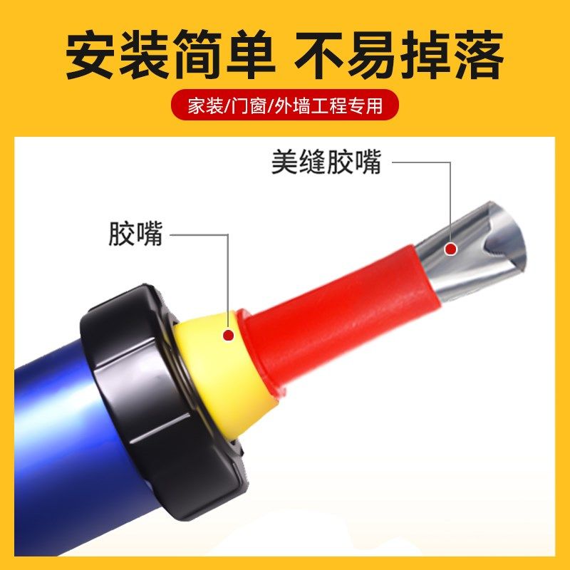 不锈钢胶嘴打胶神器v口可拆卸多功能门窗玻璃胶头结构胶专用胶嘴,基础建材,胶嘴,淘宝优惠券,粉丝福利购,淘宝优惠卷
