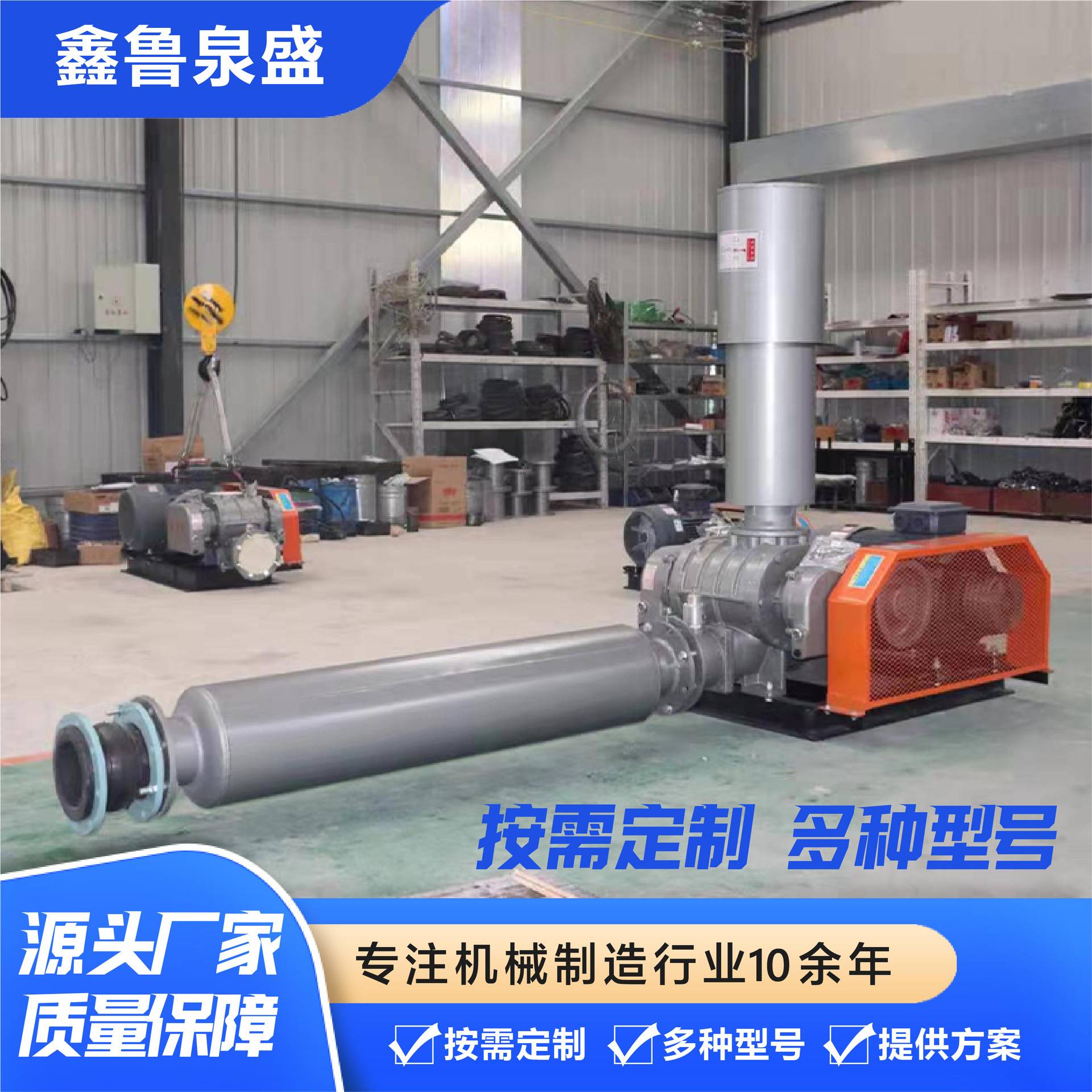 罗茨风机粉煤灰输送负压风机增氧机曝气罗茨鼓风机