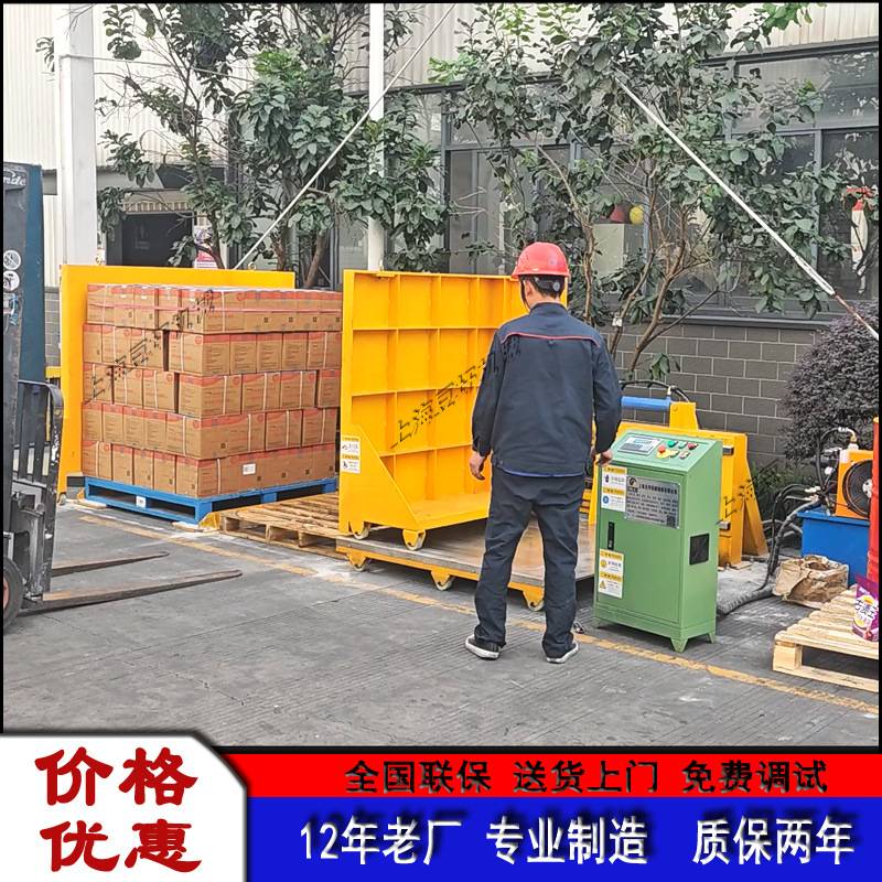 供应卡板更换机 自动95°120°托盘交换器 栈板换托机 包邮