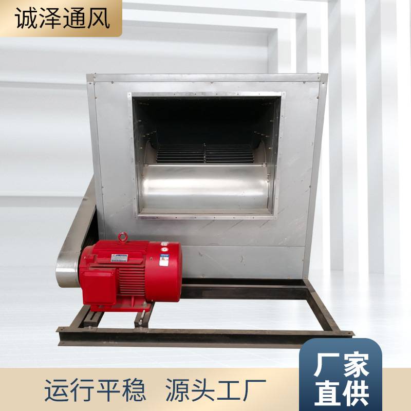双速排油烟风机HTFC消防排烟离心风机大风量除尘柜式离心风机箱