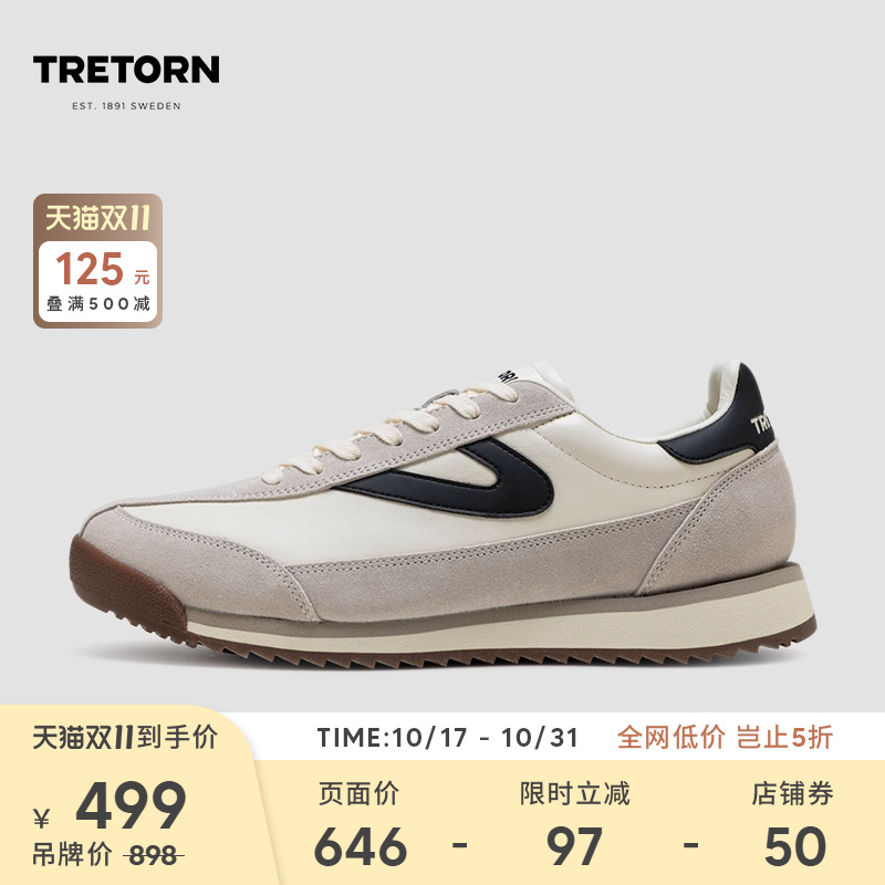 TRETORNRawlinsL中性休闲鞋