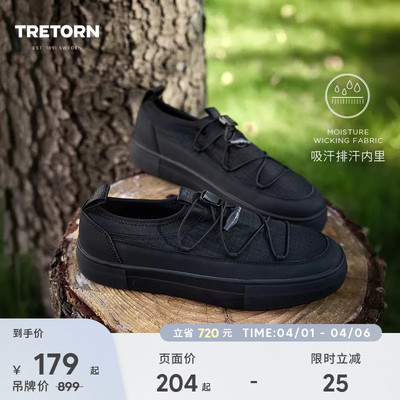 TRETORN 25秋冬新品轻便小黑鞋男女厚底增高休闲户外鞋饼干鞋板鞋