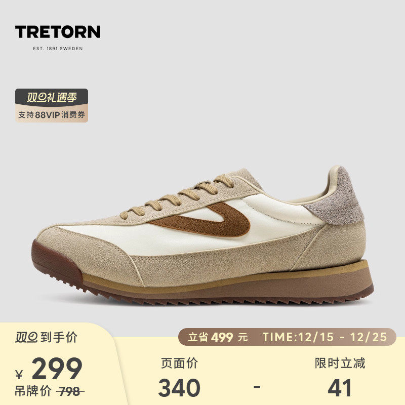TRETORN25年春新款德训鞋