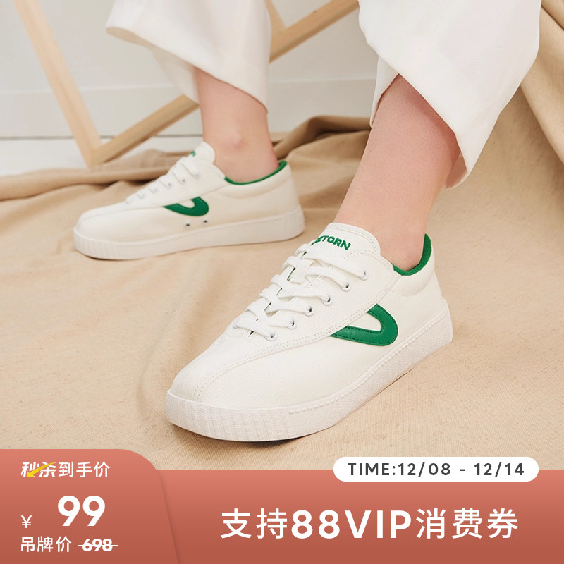 【秒杀】瑞典TRETORN帆布鞋男女轻便情侣款复古板鞋保暖小白鞋
