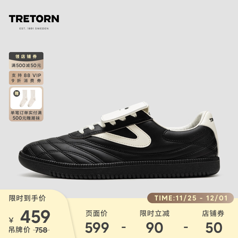 TRETORN新款25秋冬薄底鞋