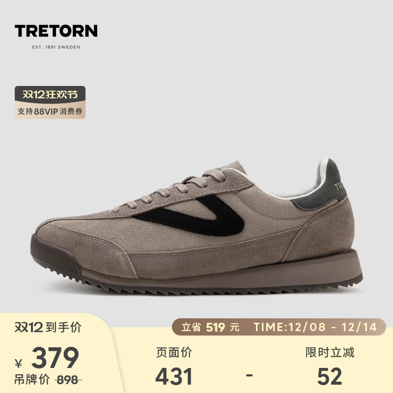 TRETORN秋冬新品Rawlins德训鞋