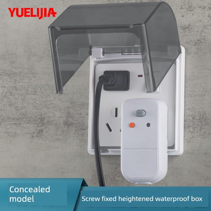 隐藏式86型一开八孔开关插座带加高放大螺钉式户外电U源防水罩防