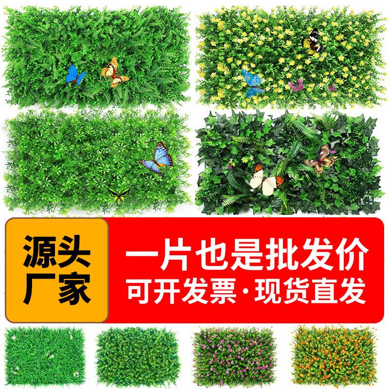 花艺背景a植物墙人造假绿植墙塑料草皮装饰绿色仿真草坪