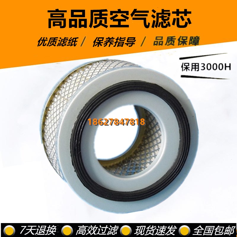 德耐尔空气压缩机三滤n耗材DA-7A空气过滤器芯7.5千瓦空气滤芯风