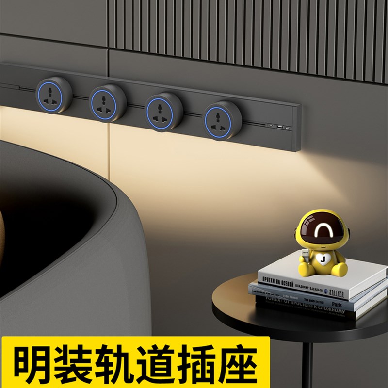 大功率轨道插座英式英标s多功能家用挂壁式免布线插座轨道式接线