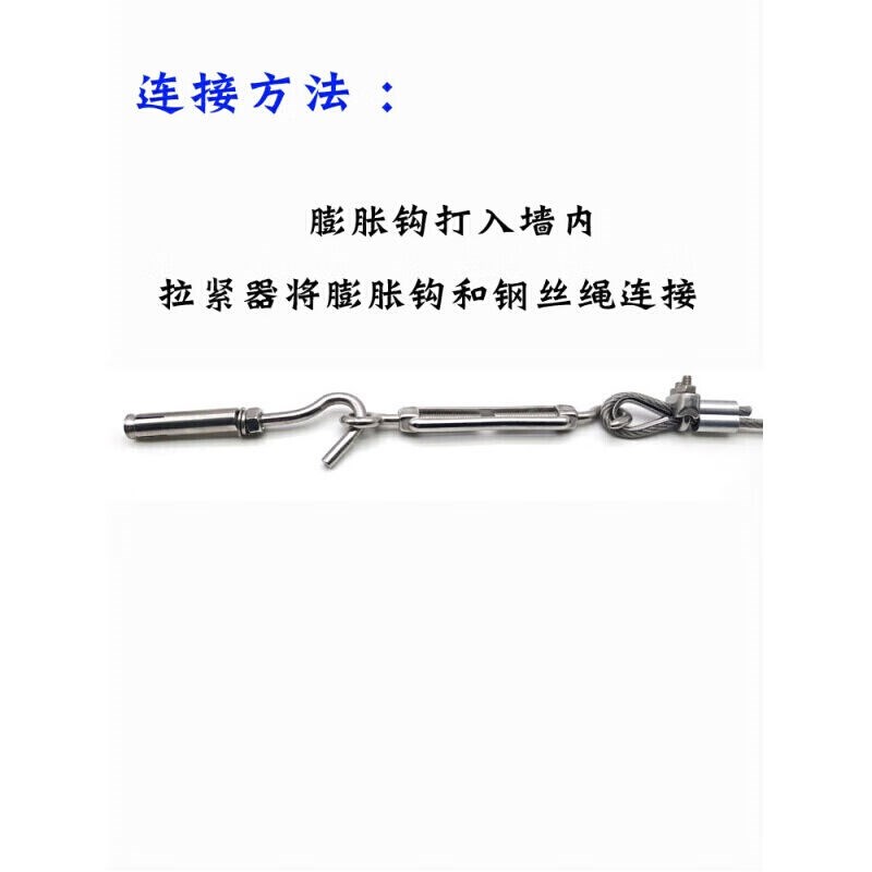 户外钢丝晾衣绳4imm5mm包塑304不锈钢晾衣钢丝绳阳台加粗户4mm包