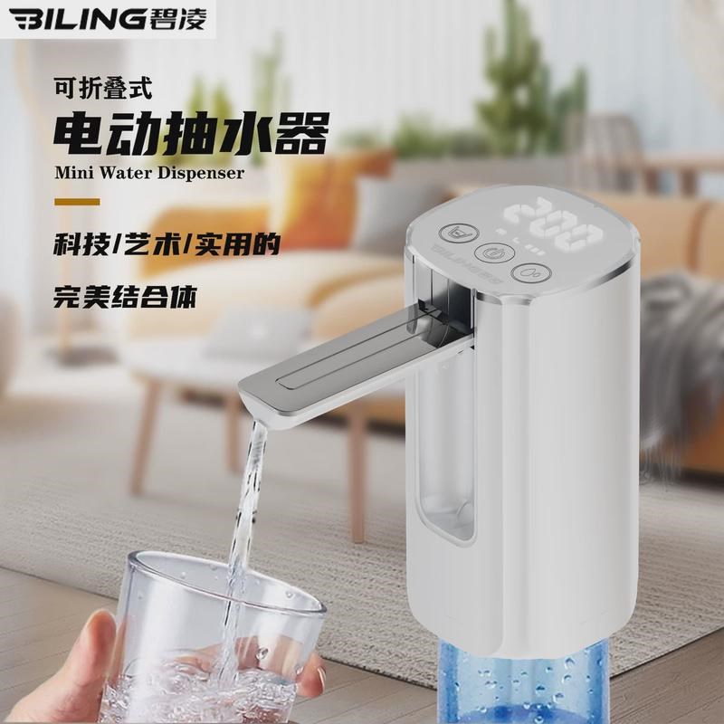 桶装水抽水器出水量大自动上水器电动吸大桶压水U器纯净水取水泵
