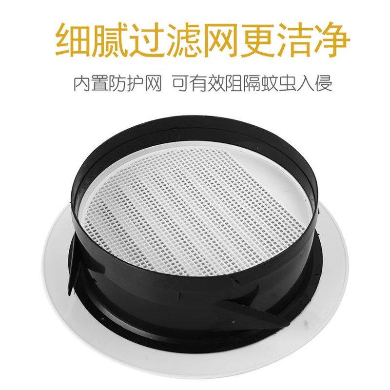 装饰盖35CM30CM1q5CM塑料排风口出风罩高档集成换气口办公室旋转