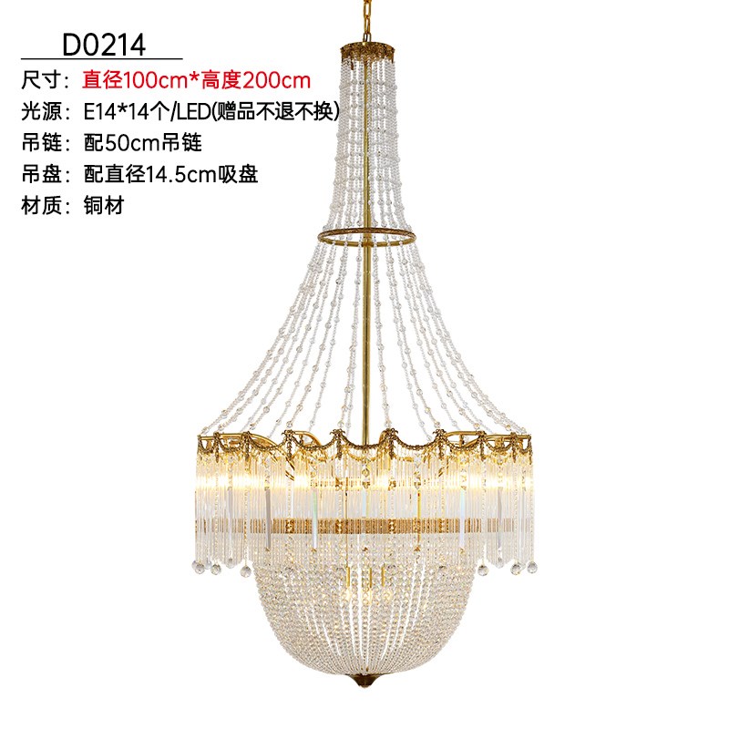 欧式全铜水晶f长吊灯法式楼梯复式楼挑空客厅创意豪华别墅大气奢