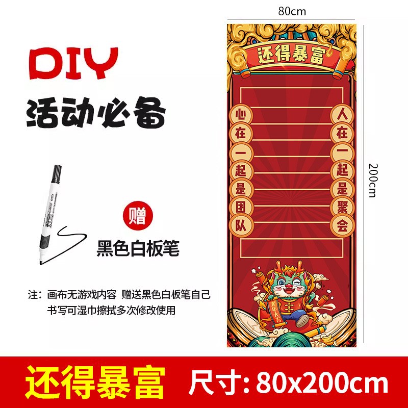 创意小场景滚滚日场乐道游戏开业C感活动氛围岁布置活动道具生日