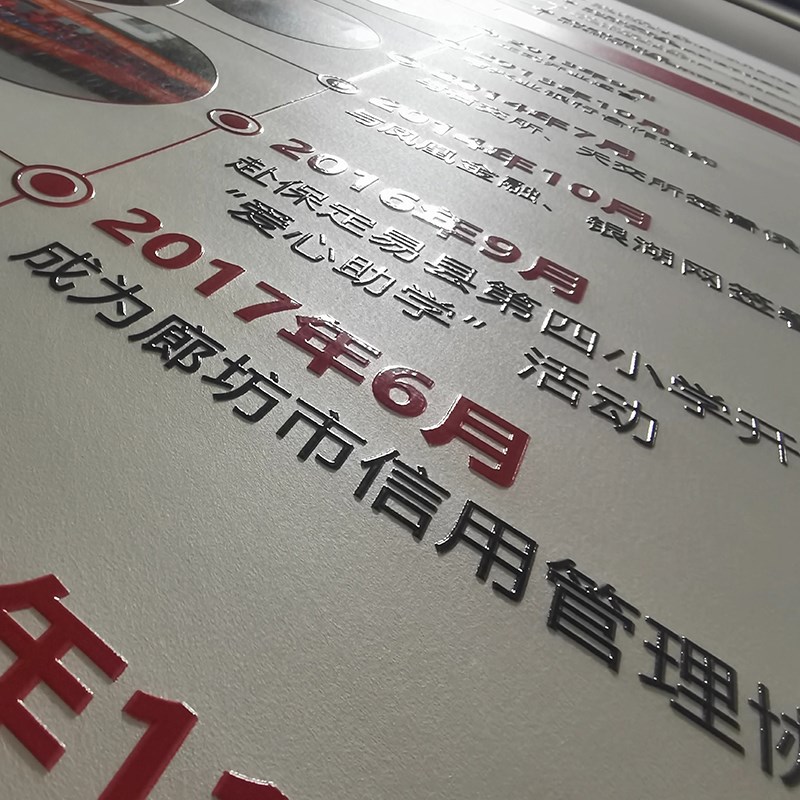 展厅展馆宣绒布3D立体浮雕打印肌理B画 画企业文化墙定制背景墙壁