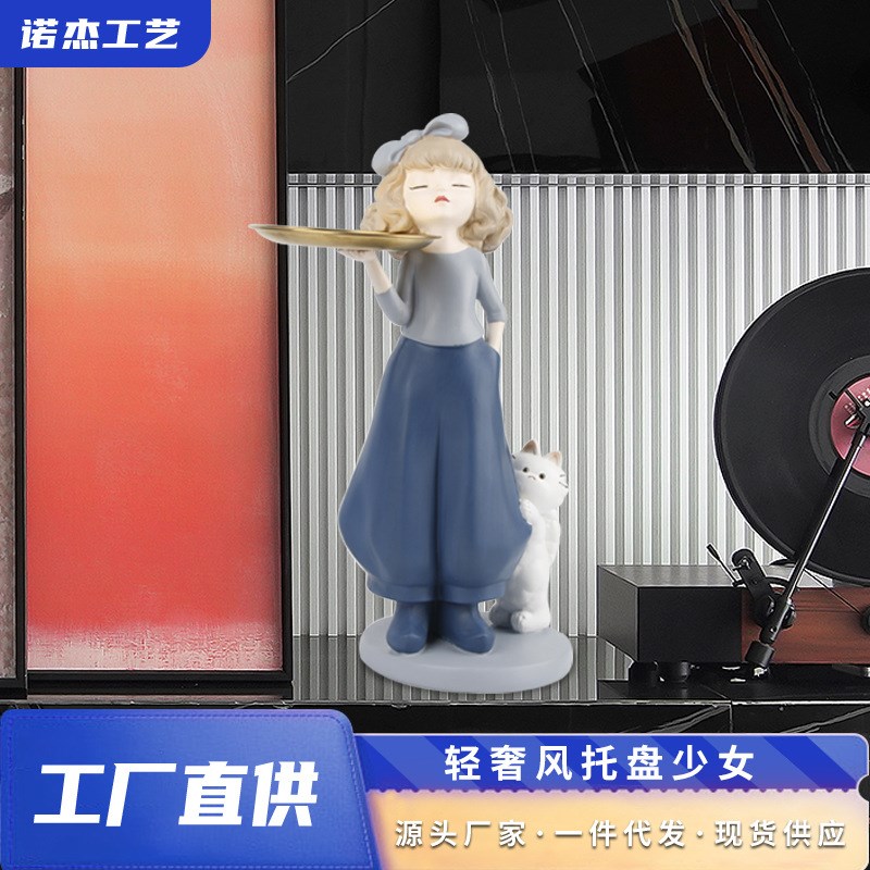 现代简约客厅捧花女孩摆件电视柜玄关入门创意托盘艺术.摆设工艺