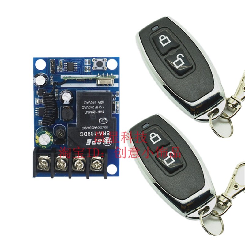 直流DC12V宽电压24V36V48BV电机大功率30A灯具马达无线遥控开关