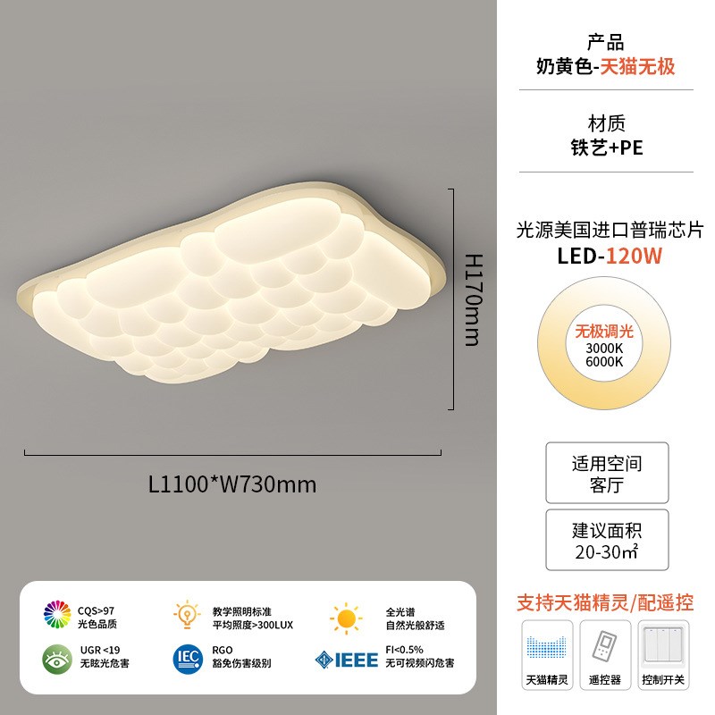 客厅吸顶灯2024新款客厅灯简约现代大气灯具泡泡网红温Z馨客厅主