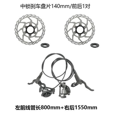 XT M8000油刹山地自行车油碟C双活塞油压碟刹器液压刹车中锁碟片