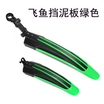 山地自行车挡泥板通用全包式单车前后防雨挡泥瓦装备20/U24/26/寸