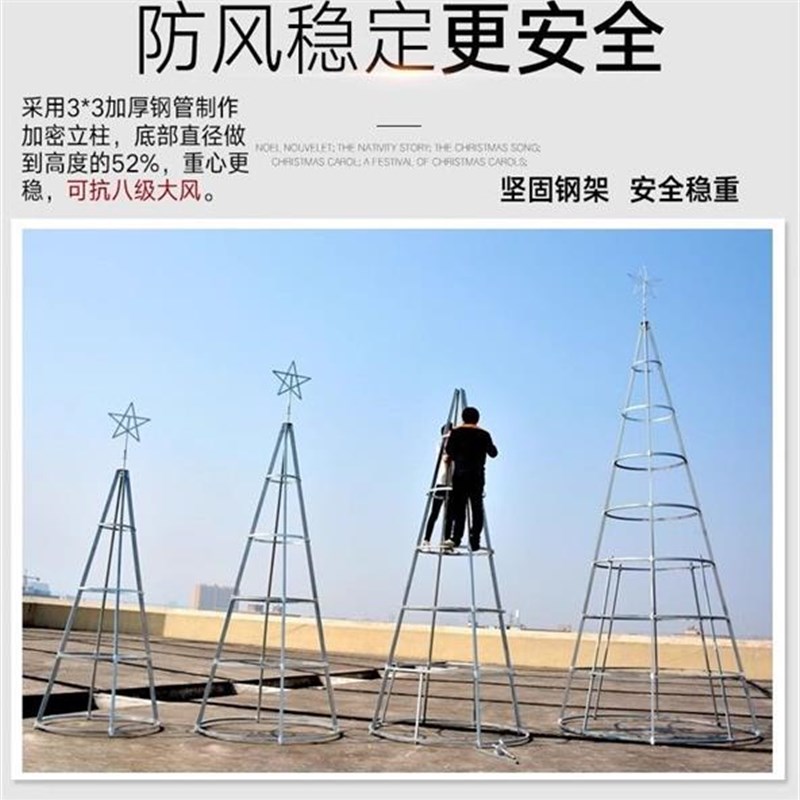 大型圣诞树3米4米5米6米框架圣诞树F架子圣诞节装饰品挂娃娃圣诞