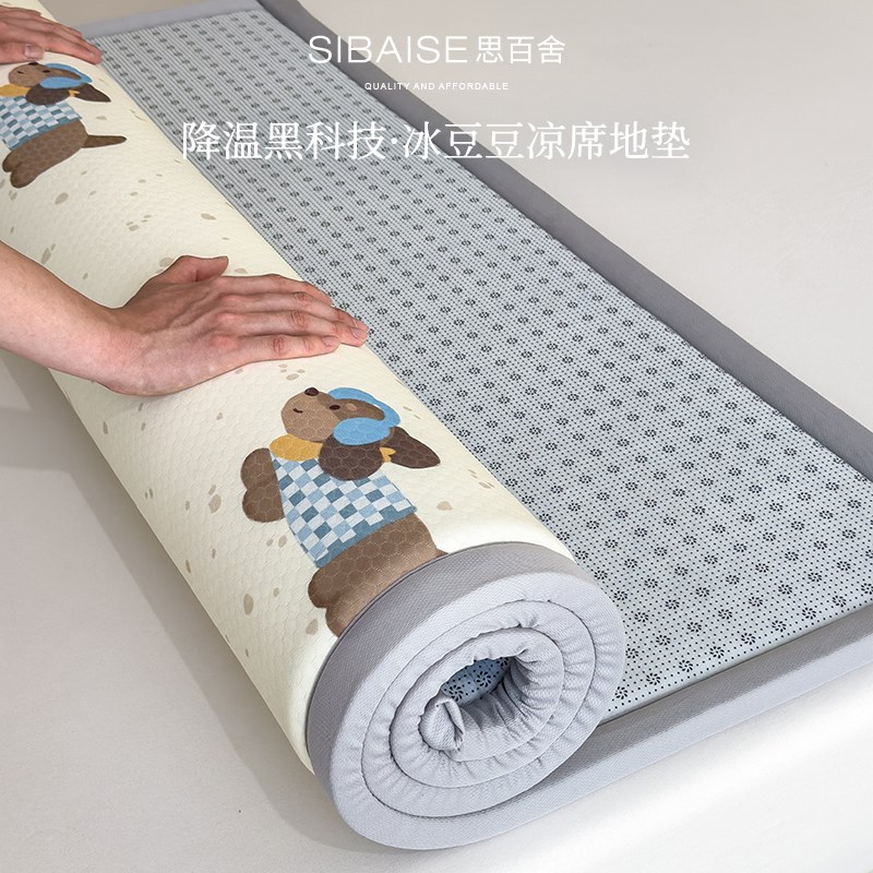冰豆豆凉席床垫榻榻米地垫2025新款家用席子P单人地铺午睡爬爬垫
