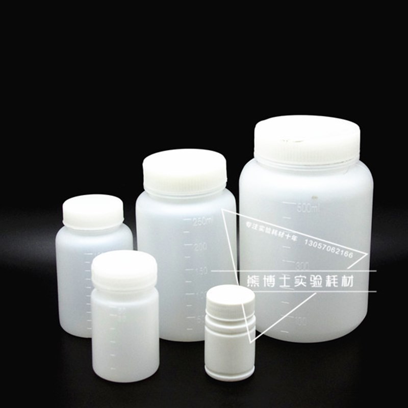 30ml60ml100ml250ml5w00m1000ml塑料广口瓶大口螺口瓶样品瓶密封