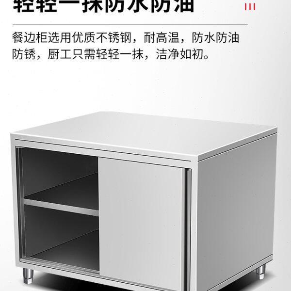 铁板烧专用不锈钢工作台餐边柜商用拉门打荷台操作台案板台切菜桌