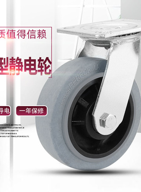 重型灰色橡胶防静电定向轮轮v橡胶材质4寸5寸6寸8寸防静电万向脚