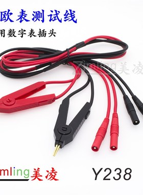 低电阻测试仪连接线 毫欧表测试线 LCRN电桥测试线 Y238
