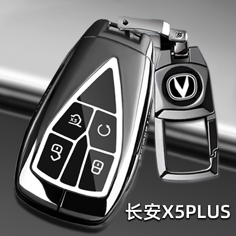 2024款长安x5plus钥匙套24新款长安二G代x5plus汽车专用全包扣壳
