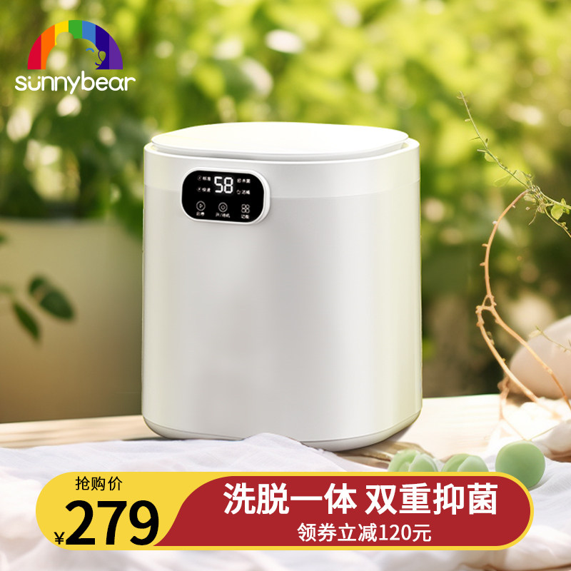 全自动洗内衣洗内裤洗衣r机洗袜机迷你洗脱一体专用小型洗袜子神
