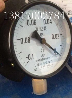 真空表T0-010上海川0带1Y-边仪表 船用.压力表MPA-真空表天径向