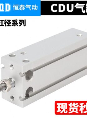 /305//位 //小孔15安装4050/20磁3270气缸35U25*1060////多带CD/D