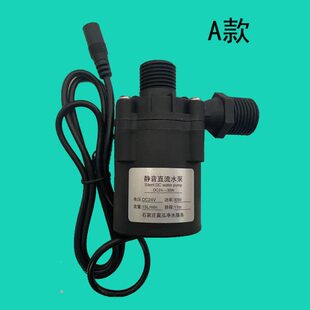 口泵静音四加压刷24v管道泵分地暖热水循环泵水泵增压泵家用无