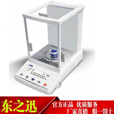 精密00称万之电子天平牌g.01秤F0幸运0A实验mg.电子分析天平一分1