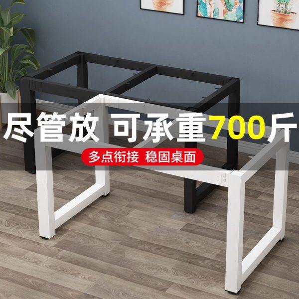 桌子腿支架铁艺桌腿钢架金属定制茶几底座办公桌架餐桌台脚桌腿架