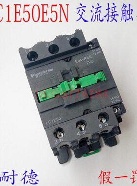 Q  CM5N1L5接触器L00E5100LCE5 FCN5交流接触器E5E51CN1NLE5