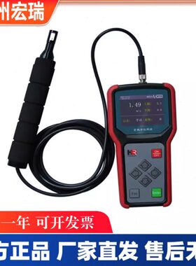 数字emoW速mener实验室瑞苏州风速仪风StA-宏测量仪40手持式