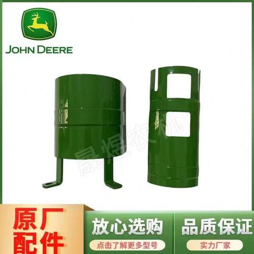 迪尔拖拉机原厂配件904/1204/1354万向传动轴前前桥传动轴护罩