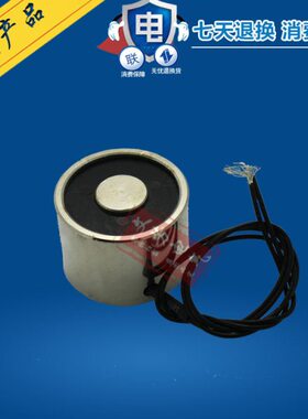 微0P3012V直小型W/10流吸盘F-N 10力牌kdc24V22文芳g电磁铁  吸