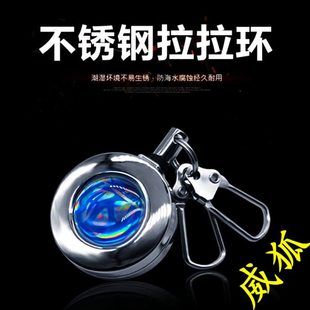 台湾威狐WEFOX伸缩扣不锈钢别针海钓矶钓路亚失手绳渔具垂钓配件