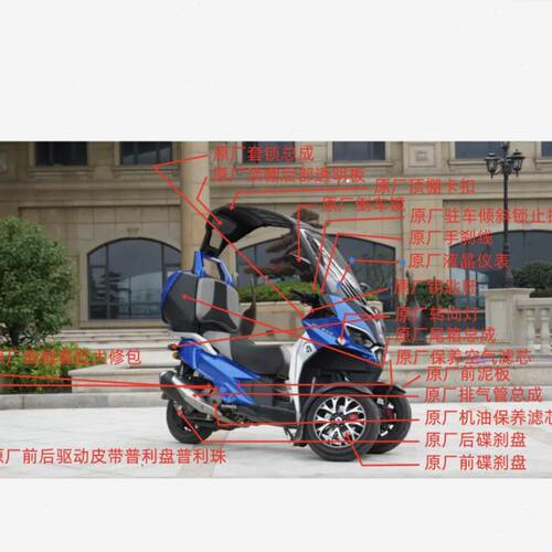 适用adiva ad1 200    ad3  400倒三轮皮带订购1-5个工作日发出