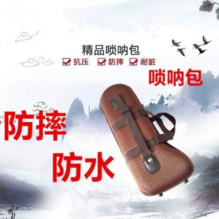 包邮D调唢呐包唢呐盒唢呐箱子结实耐用携带方便防水防摔 大小可选